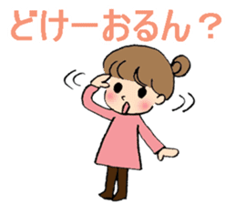 Okayama dialect with a cute girl sticker #7641409