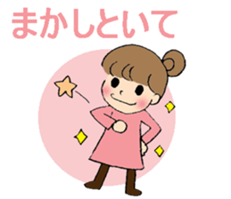 Okayama dialect with a cute girl sticker #7641410