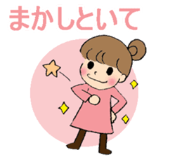 Okayama dialect with a cute girl sticker #7641410