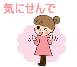 Okayama dialect with a cute girl sticker #7641411