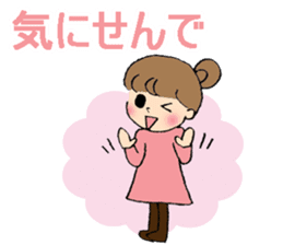 Okayama dialect with a cute girl sticker #7641411