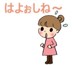 Okayama dialect with a cute girl sticker #7641412