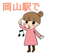 Okayama dialect with a cute girl sticker #7641413