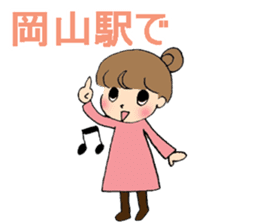 Okayama dialect with a cute girl sticker #7641413