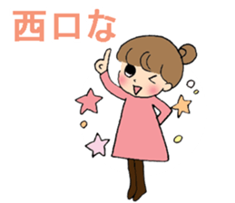 Okayama dialect with a cute girl sticker #7641414