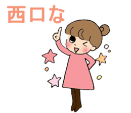Okayama dialect with a cute girl sticker #7641414