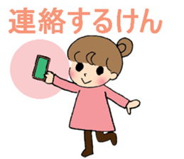Okayama dialect with a cute girl sticker #7641416