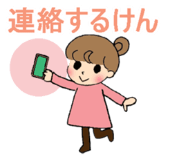 Okayama dialect with a cute girl sticker #7641416
