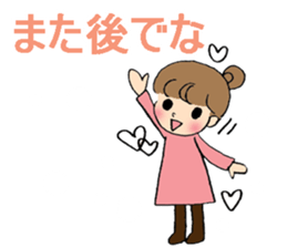 Okayama dialect with a cute girl sticker #7641417