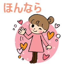 Okayama dialect with a cute girl sticker #7641418