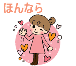 Okayama dialect with a cute girl sticker #7641418