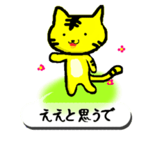 tabby cat 2 sticker #7641500