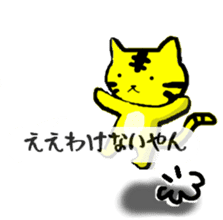 tabby cat 2 sticker #7641504