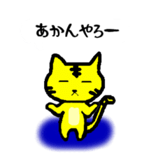 tabby cat 2 sticker #7641506