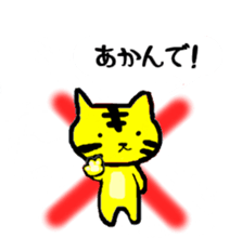 tabby cat 2 sticker #7641507