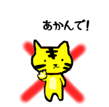 tabby cat 2 sticker #7641507