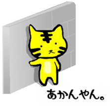 tabby cat 2 sticker #7641508