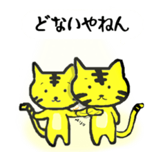 tabby cat 2 sticker #7641509