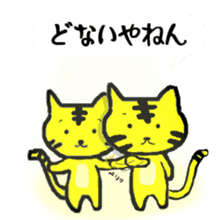 tabby cat 2 sticker #7641509