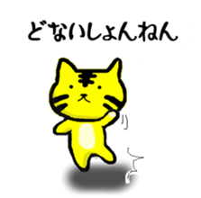 tabby cat 2 sticker #7641511