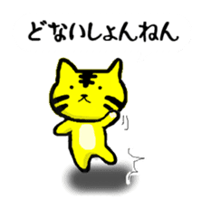 tabby cat 2 sticker #7641511