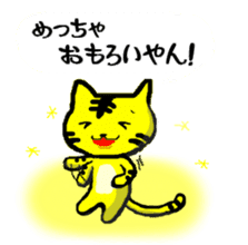 tabby cat 2 sticker #7641513