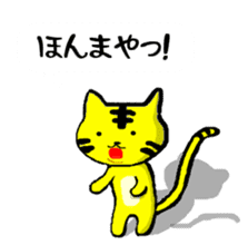 tabby cat 2 sticker #7641515