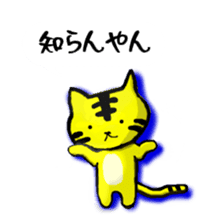 tabby cat 2 sticker #7641517