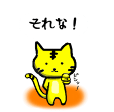 tabby cat 2 sticker #7641520