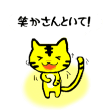 tabby cat 2 sticker #7641522