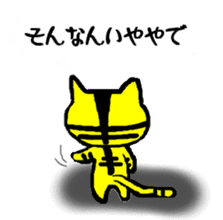 tabby cat 2 sticker #7641525