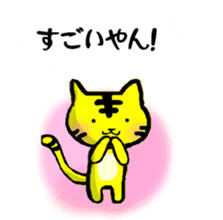tabby cat 2 sticker #7641528