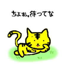 tabby cat 2 sticker #7641531