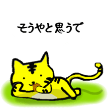 tabby cat 2 sticker #7641536