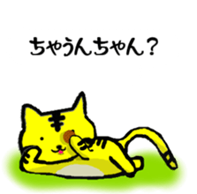 tabby cat 2 sticker #7641537