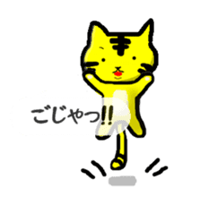 tabby cat 2 sticker #7641538