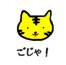 tabby cat 2 sticker #7641539