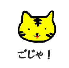 tabby cat 2 sticker #7641539