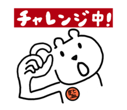 Polar bear love volleyball 3 sticker #7641630