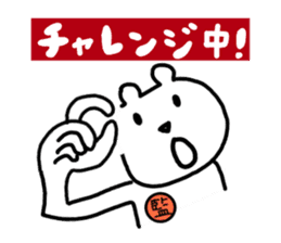 Polar bear love volleyball 3 sticker #7641630
