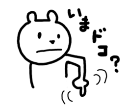 Polar bear love volleyball 3 sticker #7641644