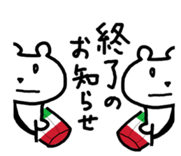 Polar bear love volleyball 3 sticker #7641649