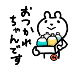 Polar bear love volleyball 3 sticker #7641658