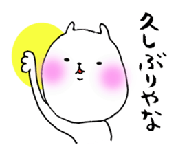 Iyo valve cat sticker #7641660