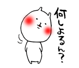 Iyo valve cat sticker #7641661