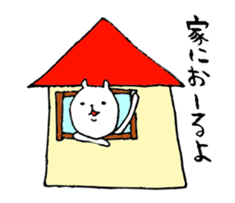 Iyo valve cat sticker #7641663