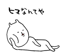 Iyo valve cat sticker #7641665