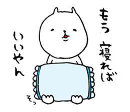 Iyo valve cat sticker #7641666