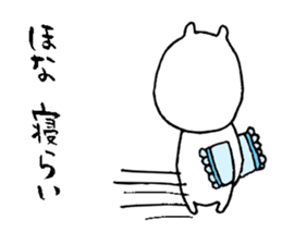 Iyo valve cat sticker #7641667