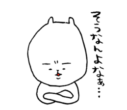 Iyo valve cat sticker #7641669